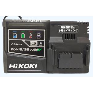 未使用 HIKOKI 小型軽量タイプ 急速充電器 UC18YSL3 (14.4V〜36V対応) 説明書付｜mizuno86272000