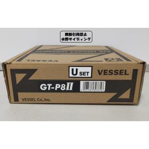 未使用 ベッセル エアーインパクトレンチシングルハンマーGTP8−2｜mizuno86272000