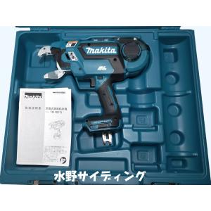 マキタ（makita） 18V 充電式鉄筋結束機 TR180DZK 本体+ケースのみ