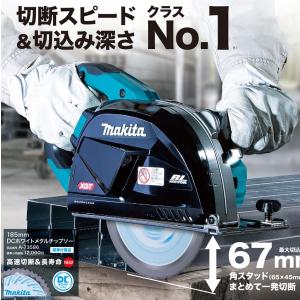 未使用 本体のみ マキタ 185mm 40V ...の詳細画像2