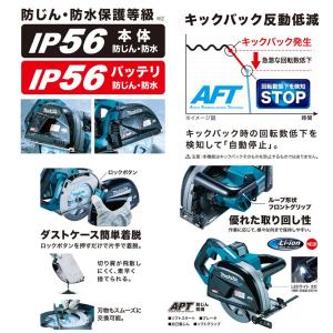 未使用 本体のみ マキタ 185mm 40V ...の詳細画像3