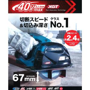 未使用 本体のみ マキタ 185mm 40V ...の詳細画像4