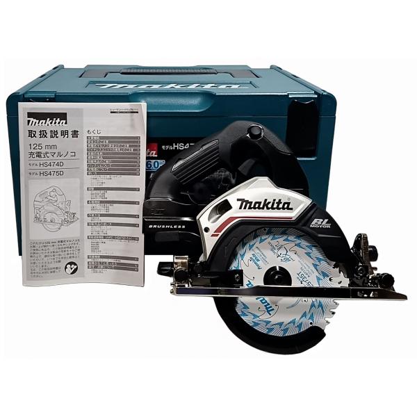 未使用 本体+ケース マキタ 18V  125mm マルノコ HS474DZ