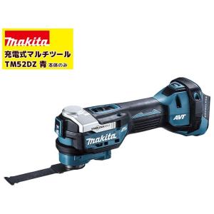 未使用 本体+ケース マキタ 18V 充電式マ...の詳細画像4