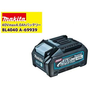 未使用 マキタ リチウムイオンバッテリ 40V 4.0Ah BL4040(A-69939)