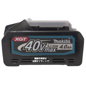 未使用 マキタ リチウムイオンバッテリ 40V...の詳細画像1