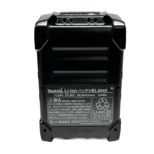 未使用 マキタ リチウムイオンバッテリ 40V...の詳細画像3