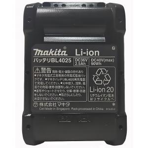 未使用 マキタ 40V 2.5Ah バッテリ ...の詳細画像3