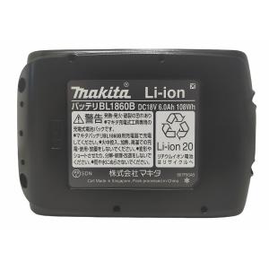 未使用品 マキタ 18V 純正品 バッテリー ...の詳細画像4
