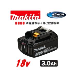 未使用 マキタ 18V 3.0Ah バッテリー BL1830B