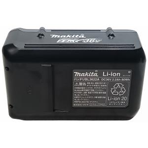 未使用 マキタ 36V 充電池 BL3622Aの詳細画像3
