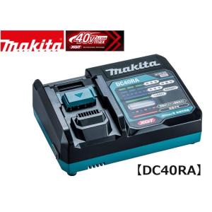 未使用 マキタ 40V用 急速充電器 DC40RA(USB端子付）