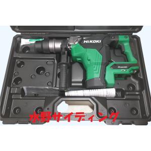 マルチボルト 【ケース付】HiKOKI[ハイコーキ] 18V コードレスロータリ