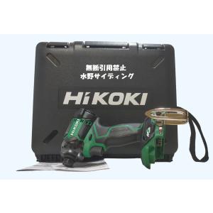 HiKOKI ハイコーキ WH36DC フレアレッド 本体のみ インパクト
