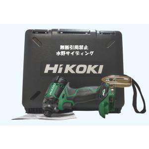 未使用 本体+ケース HIKOKI 36V インパクトドライバー  WH36DC(NN)｜mizuno86272000