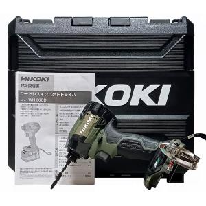 未使用 本体+ケース HiKOKI 180mm 36V コードレスチップソーカッタ