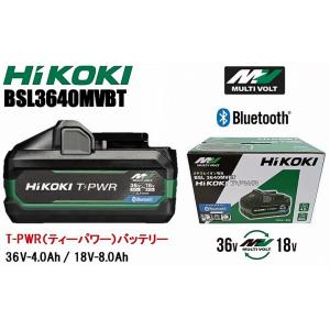 未使用 純正化粧箱付き HiKOKI 36V T-PWR（ティーパワー）高出力 バッテリー BSL3640MVBT(0038-1992)
