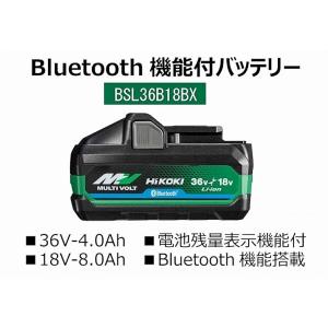 未使用 純正化粧箱付き HiKOKI 大容量 ...の詳細画像2