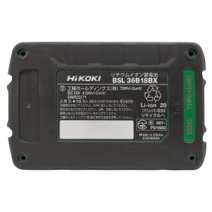 未使用 純正化粧箱付き HiKOKI 大容量 ...の詳細画像4