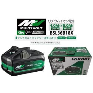 未使用 純正化粧箱付き HiKOKI 大容量 36V 4.0Ah/18V 8.0Ah 蓄電池 BSL36B18X(0037-9243)