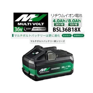 未使用 純正化粧箱付き HiKOKI 大容量 ...の詳細画像2
