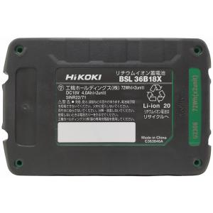 未使用 純正化粧箱付き HiKOKI 大容量 ...の詳細画像5