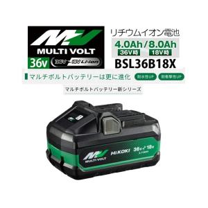 未使用  HiKOKI 大容量 36V 4.0Ah/18V 8.0Ah 蓄電池 BSL36B18X(0037-9243)