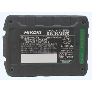 未使用 HiKOKI マルチボルト蓄電池 BS...の詳細画像3