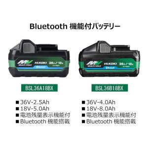 未使用 HiKOKI マルチボルト蓄電池 BS...の詳細画像5