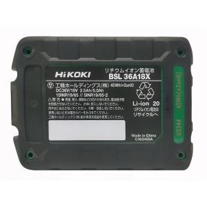 未使用 HiKOKI マルチボルト蓄電池 BS...の詳細画像4