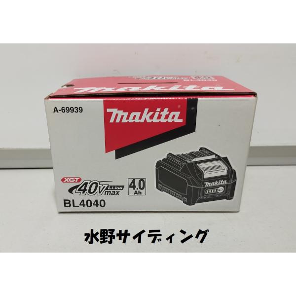 未使用 純正化粧箱付 マキタ  40V（4.0Ah）BL4040(A-69939)