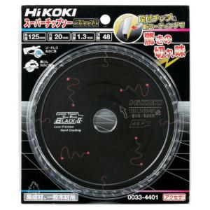未使用 HiKOKI 125mm 48P スー...の詳細画像2