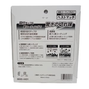 未使用 HiKOKI 125mm 48P スー...の詳細画像3