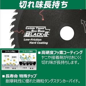 未使用 HiKOKI 125mm 48P スー...の詳細画像4