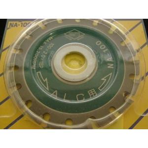 未使用 外径100mm 鳴門 ALC 鉄工 ア...の詳細画像1