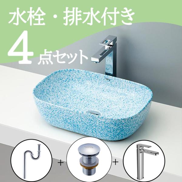 洗面ボウル おしゃれ 置き型 陶器 洗面器 洗面台 セット 水栓 蛇口 配管付き mizunohan...