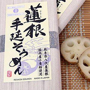 レンコン手延そうめん (200g)の商品画像