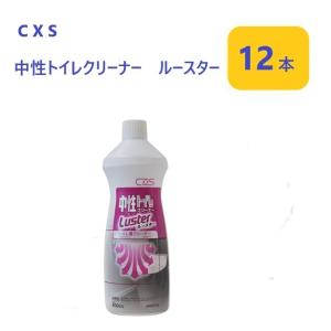 シーバイエス 中性トイレクリーナー ルースター 800ml 1箱