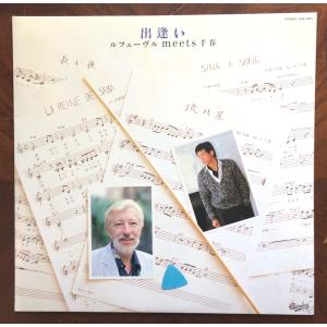 新品 】 宇宙ネコ子 / 日の当たる場所にきてよ アナログLP レコード