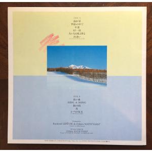 中古LPレコード【出逢い ルフェーヴル Mee...の詳細画像1