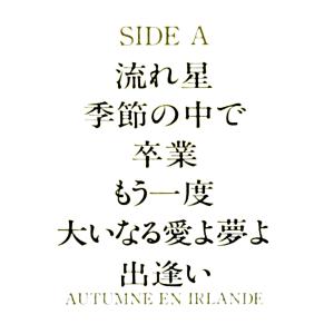 中古LPレコード【出逢い ルフェーヴル Mee...の詳細画像4