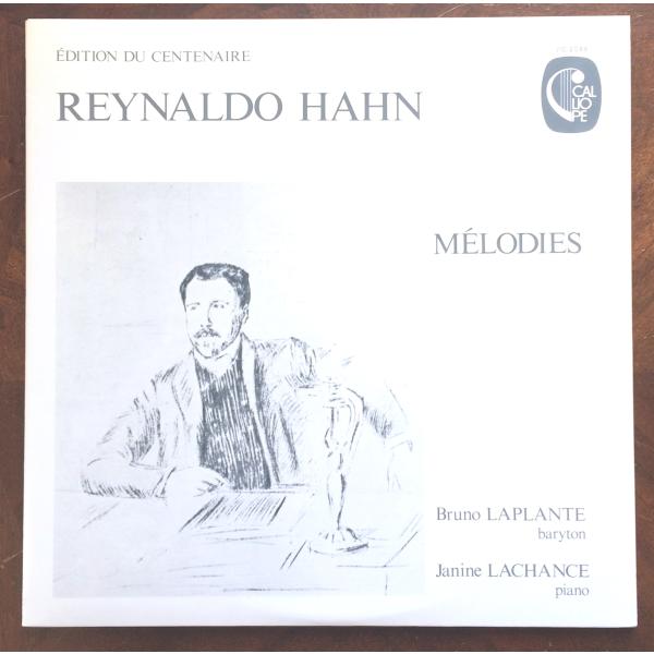 中古LPレコード【 アーン／歌曲集、 ブルーノ・ラプラント《バリトン》／ジャニーヌ・ラシャンス《ピア...