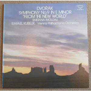 新品 】 宇宙ネコ子 / 日の当たる場所にきてよ アナログLP レコード