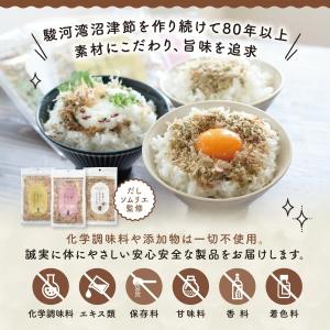 無添加 ふりかけ 40g×選べる4袋 (160...の詳細画像1