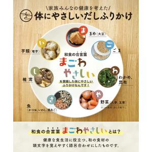 無添加 ふりかけ 40g×選べる4袋 (160...の詳細画像2