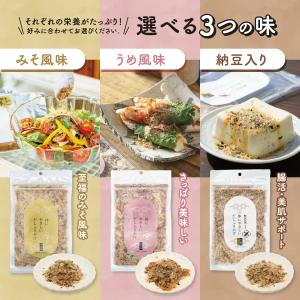 無添加 ふりかけ 40g×選べる4袋 (160...の詳細画像3