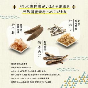 無添加 ふりかけ 40g×選べる4袋 (160...の詳細画像5