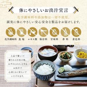 出産祝い 無添加 おだしカクテル ママ楽々 離...の詳細画像4