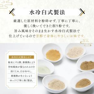 お中元 ギフト 無添加 おだしカクテル 5本セ...の詳細画像4