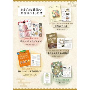 お中元 ギフト 無添加 おだしカクテル 5本セ...の詳細画像5